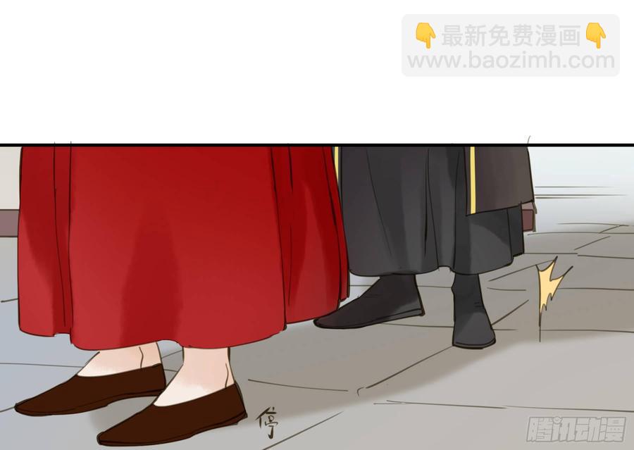 《朕也不想这样》你远不及他 第47页