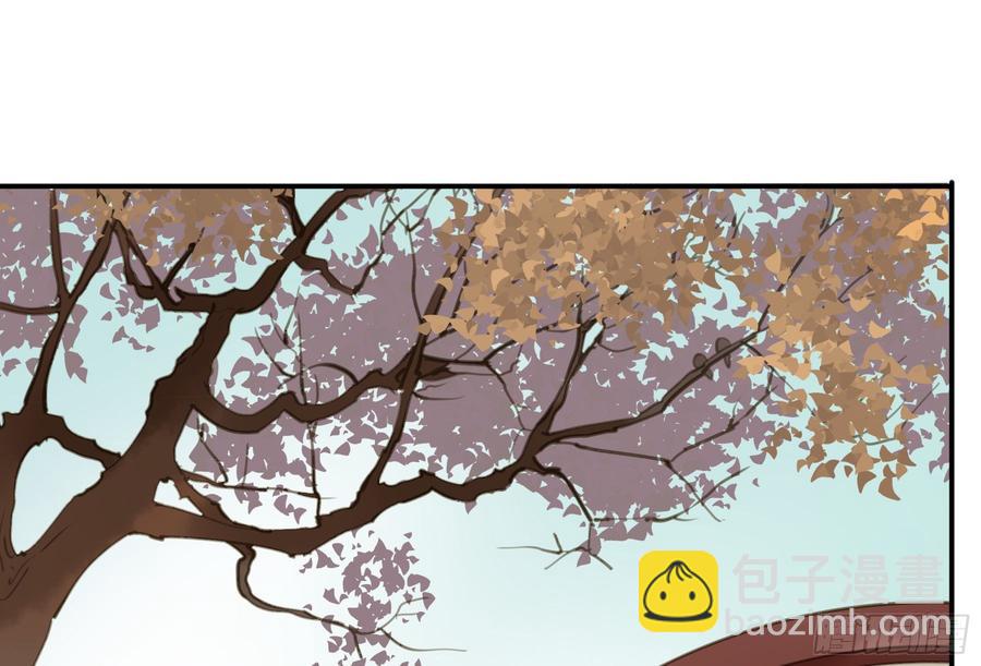 《朕也不想这样》你远不及他 第49页