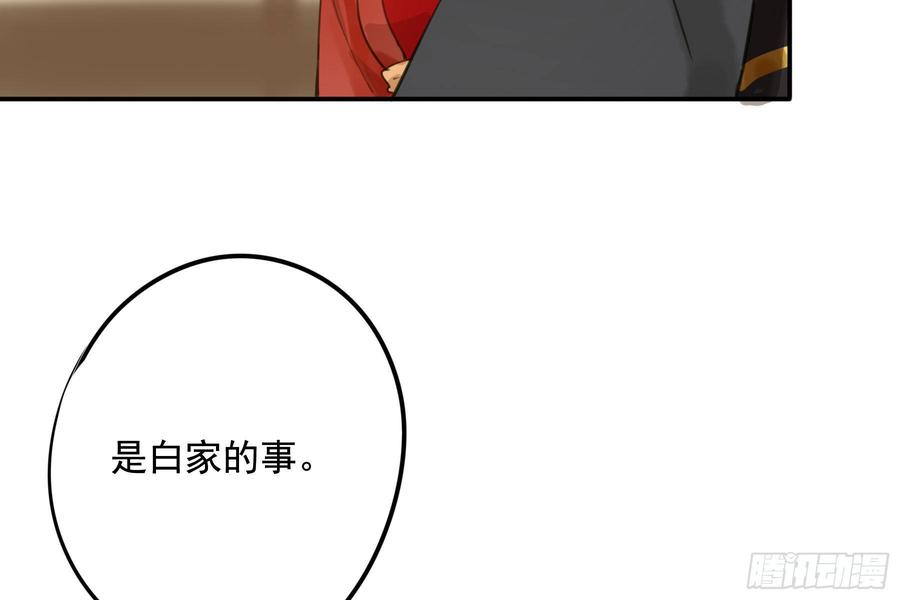 《朕也不想这样》该清醒了 第10页
