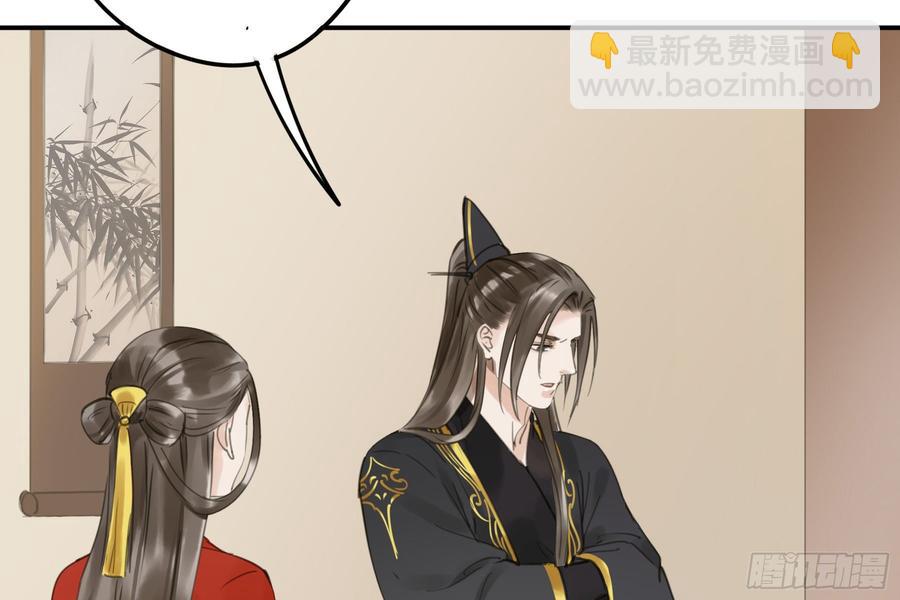 《朕也不想这样》该清醒了 第11页