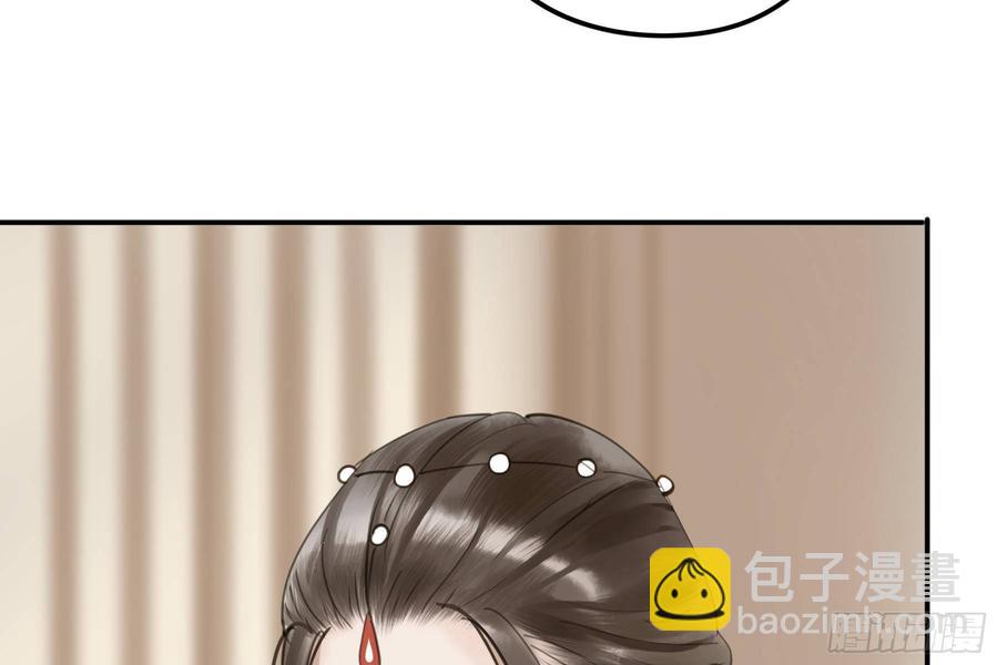 《朕也不想这样》该清醒了 第14页