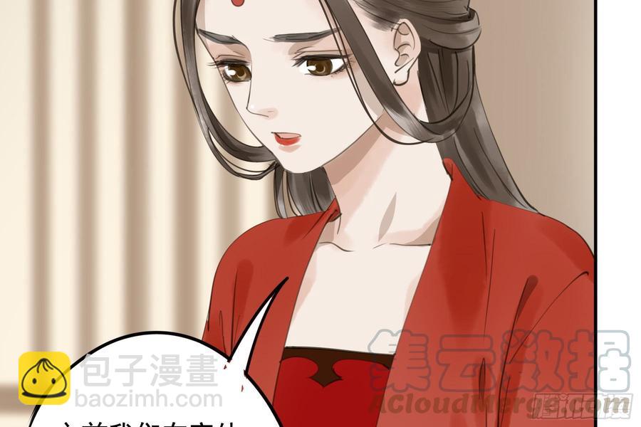 《朕也不想这样》该清醒了 第15页