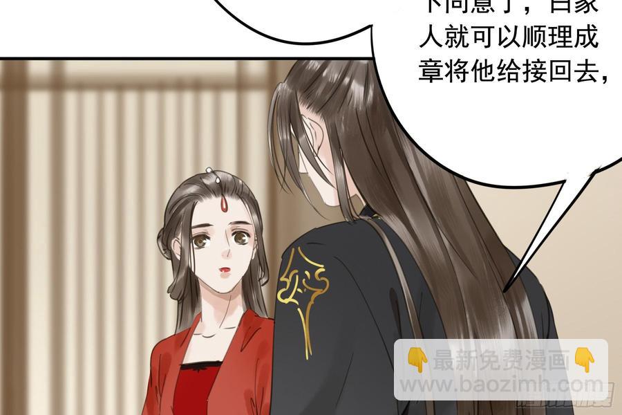 《朕也不想这样》该清醒了 第19页