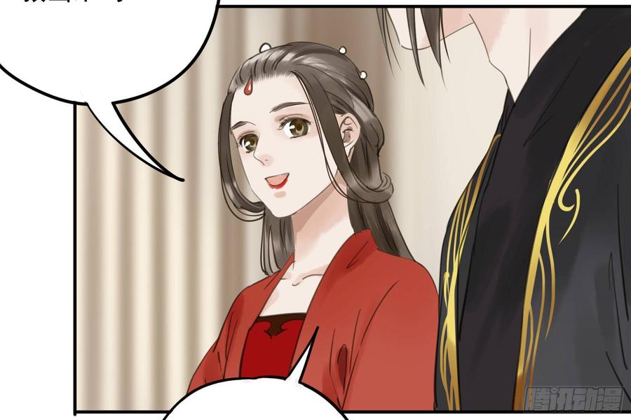《朕也不想这样》该清醒了 第26页