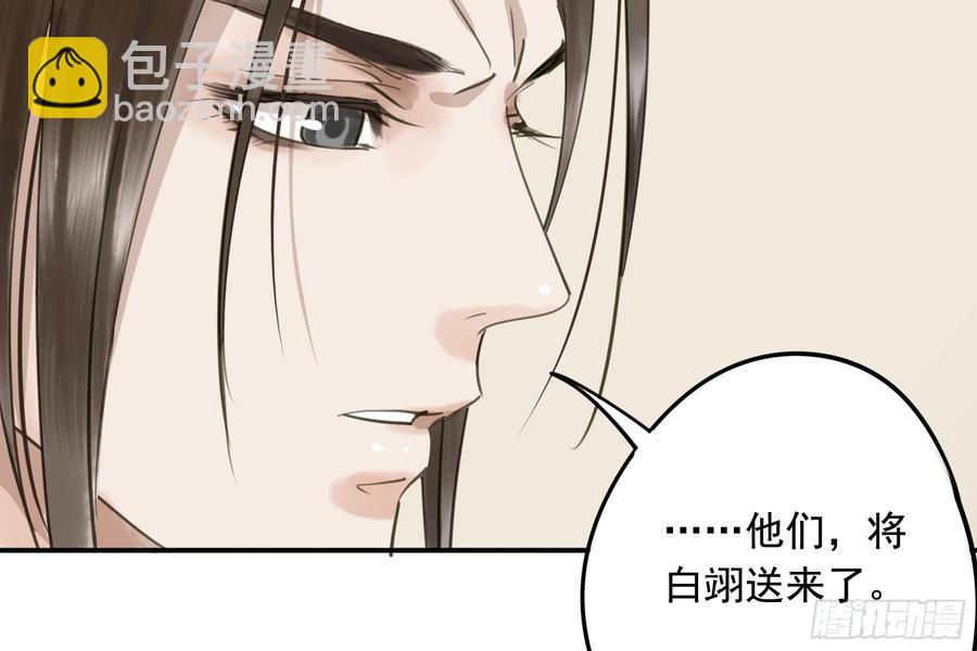 《朕也不想这样》该清醒了 第28页