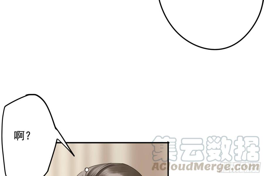 《朕也不想这样》该清醒了 第29页