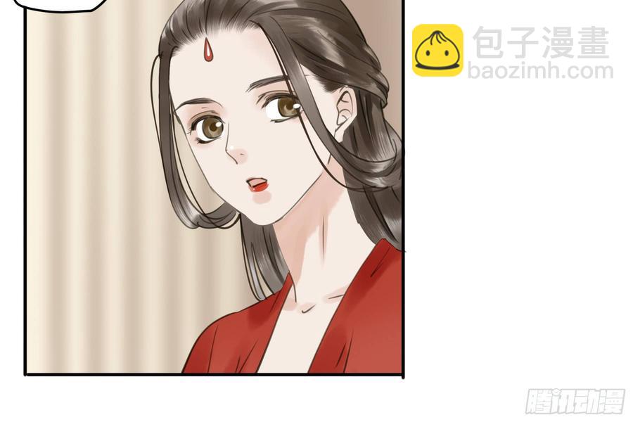 《朕也不想这样》该清醒了 第30页