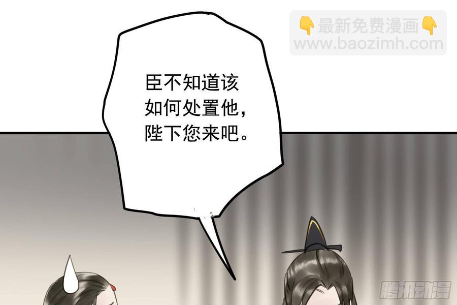 《朕也不想这样》该清醒了 第31页