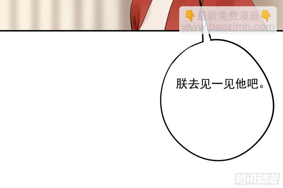 《朕也不想这样》该清醒了 第34页