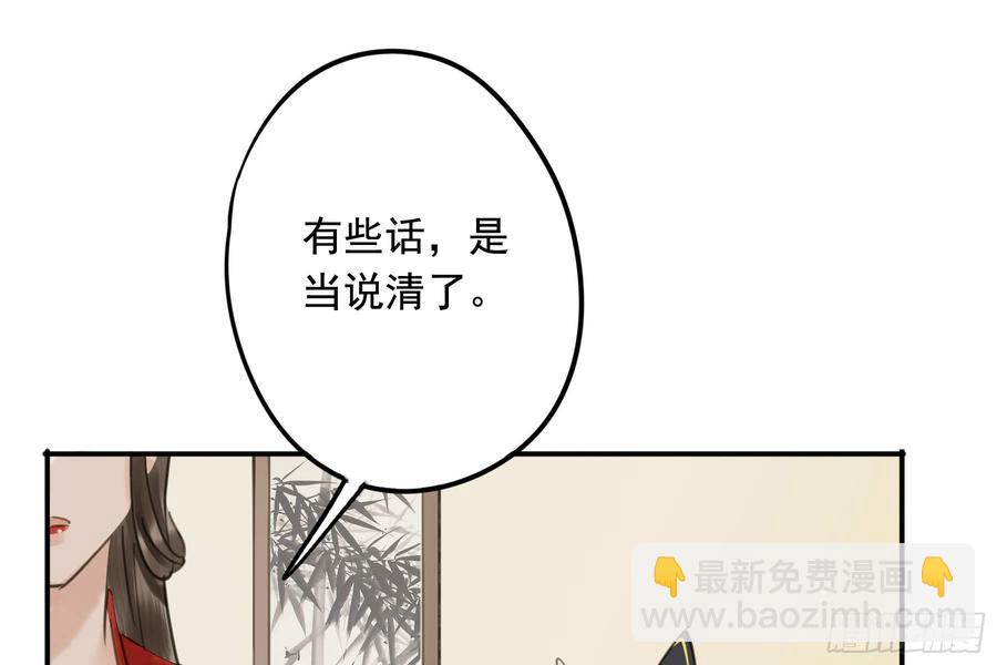 《朕也不想这样》该清醒了 第35页