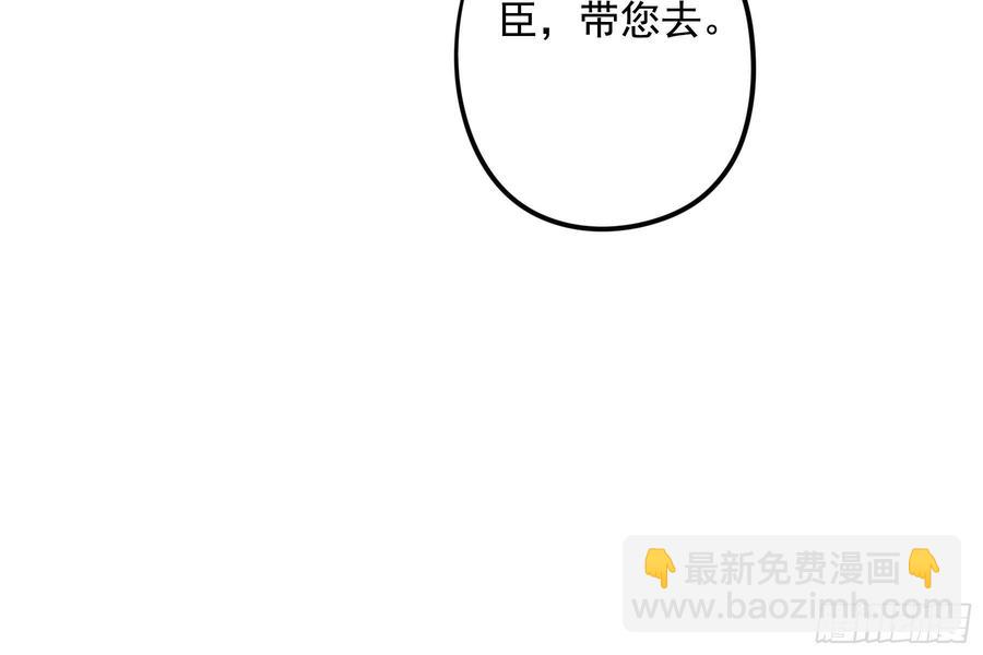 《朕也不想这样》该清醒了 第37页