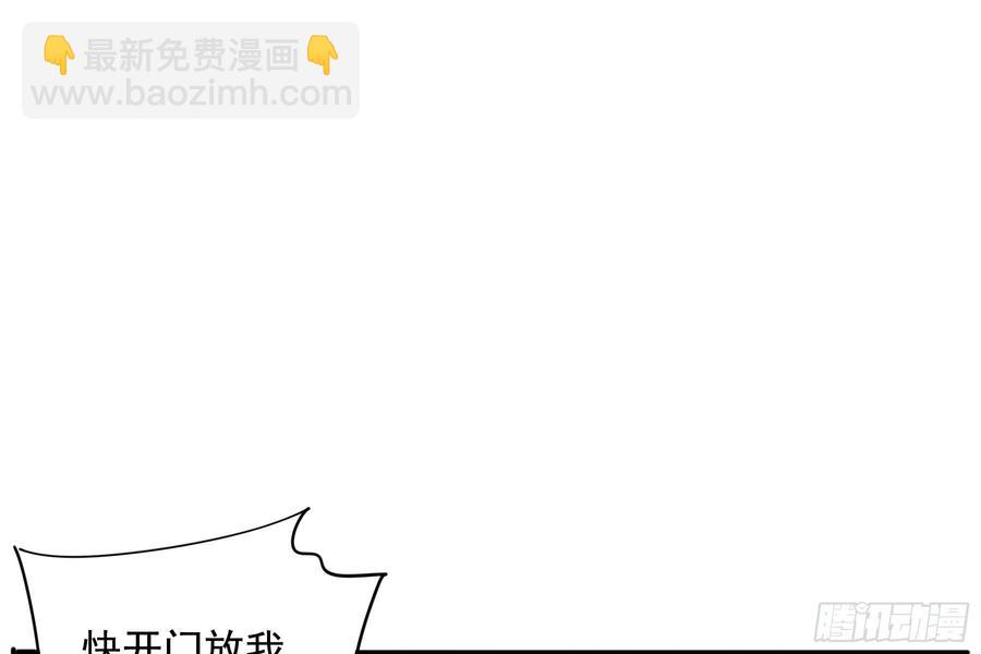 《朕也不想这样》该清醒了 第38页