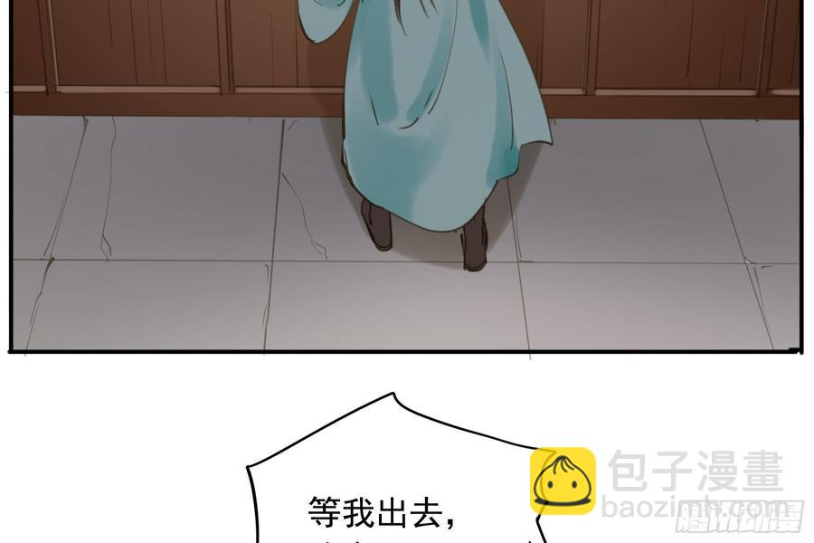 《朕也不想这样》该清醒了 第40页