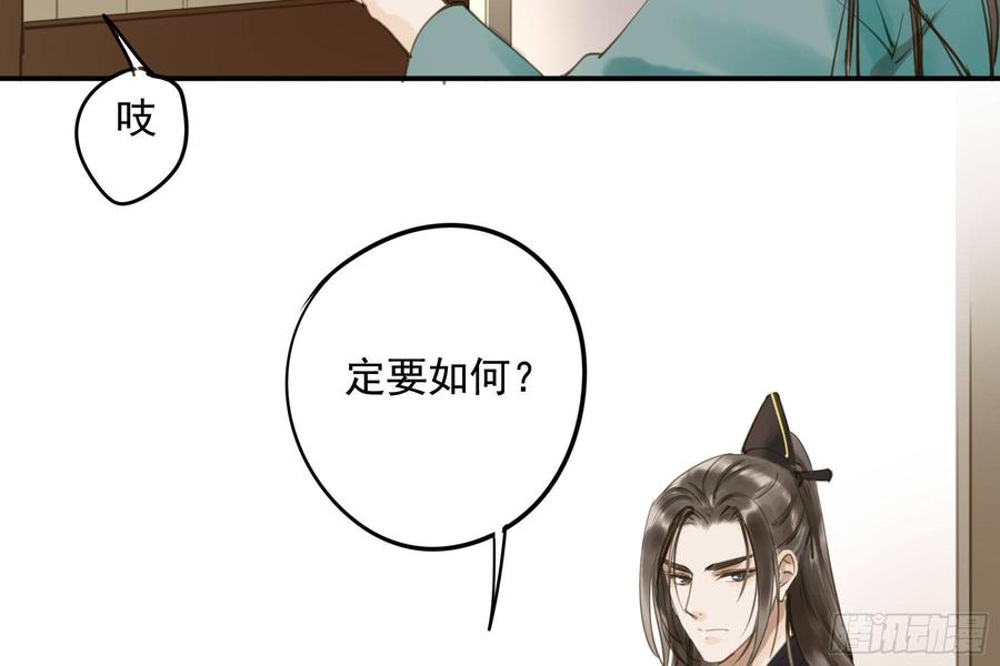 《朕也不想这样》该清醒了 第42页