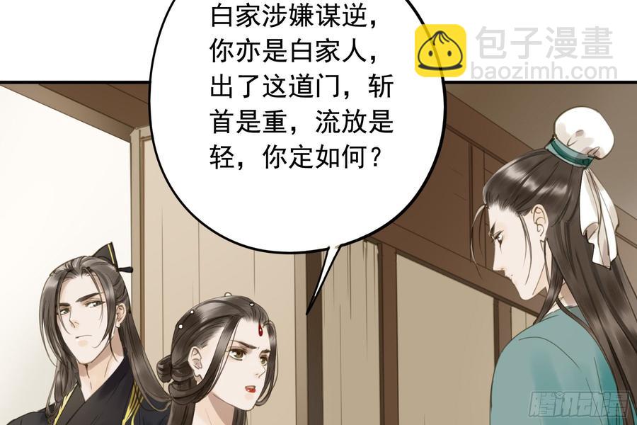 《朕也不想这样》该清醒了 第46页