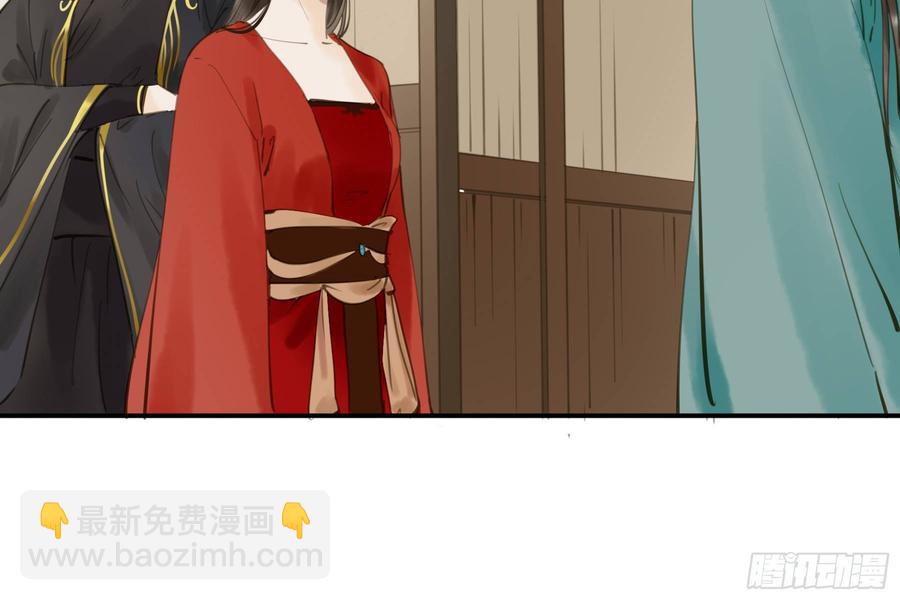 《朕也不想这样》该清醒了 第47页