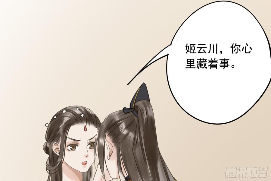 《朕也不想这样》该清醒了 第4页