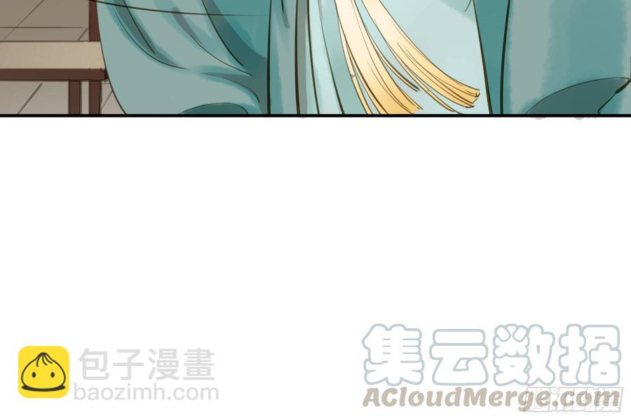 《朕也不想这样》该清醒了 第50页