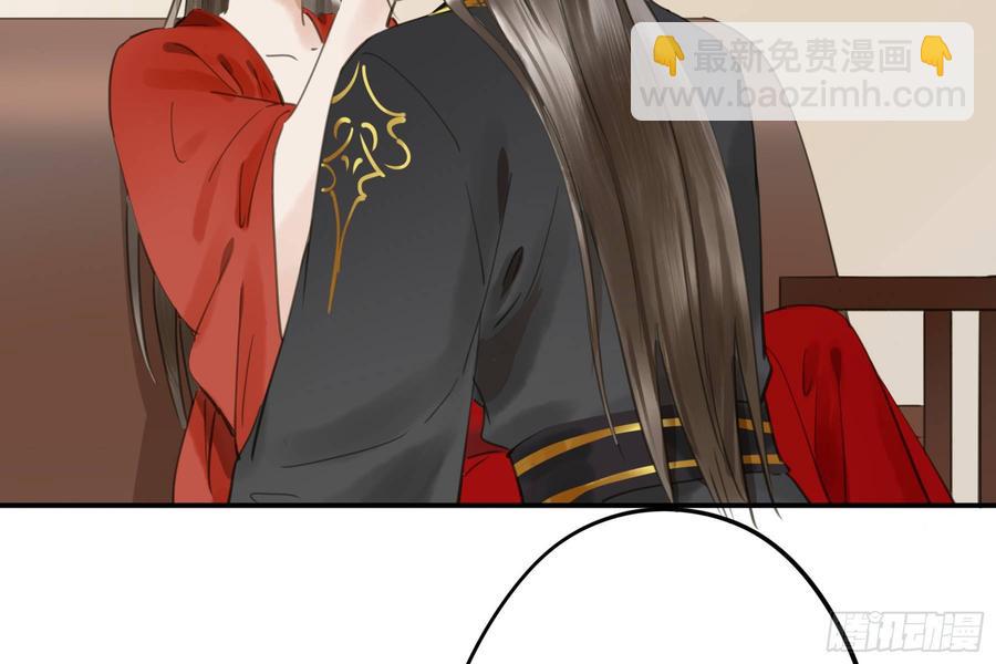《朕也不想这样》该清醒了 第5页