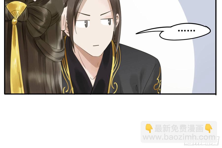 《朕也不想这样》该清醒了 第7页