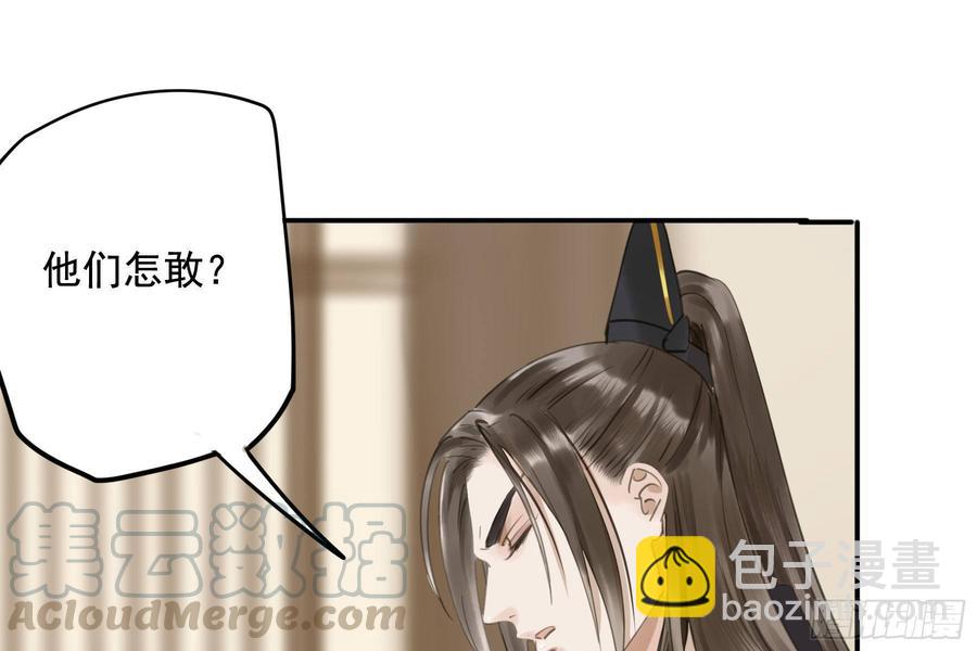 《朕也不想这样》该清醒了 第8页