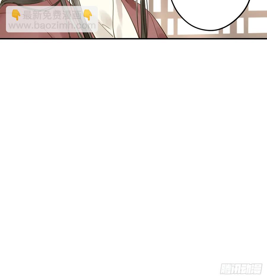 《朕也不想这样》别让臣失望 第18页