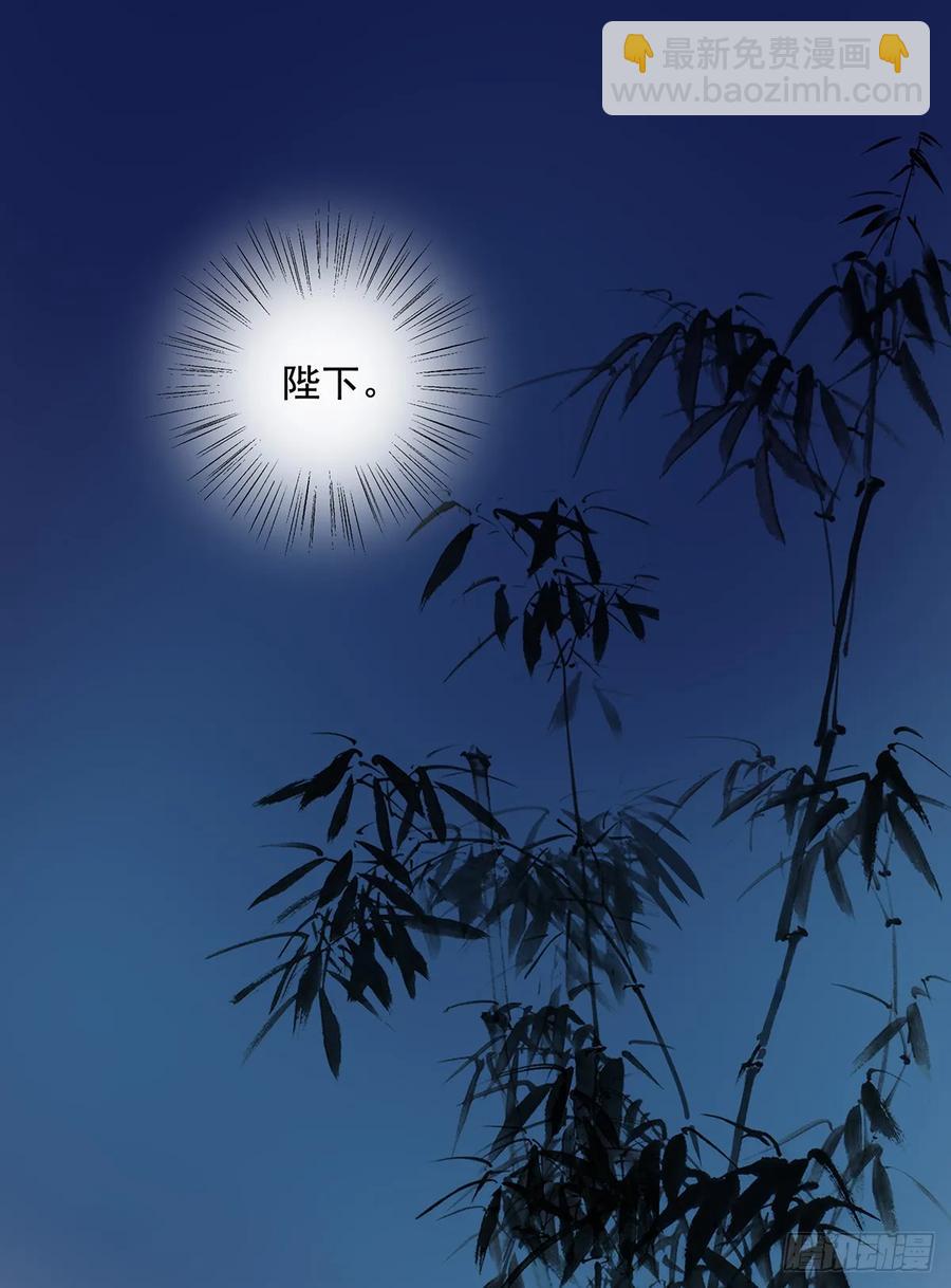 《朕也不想这样》别让臣失望 第27页
