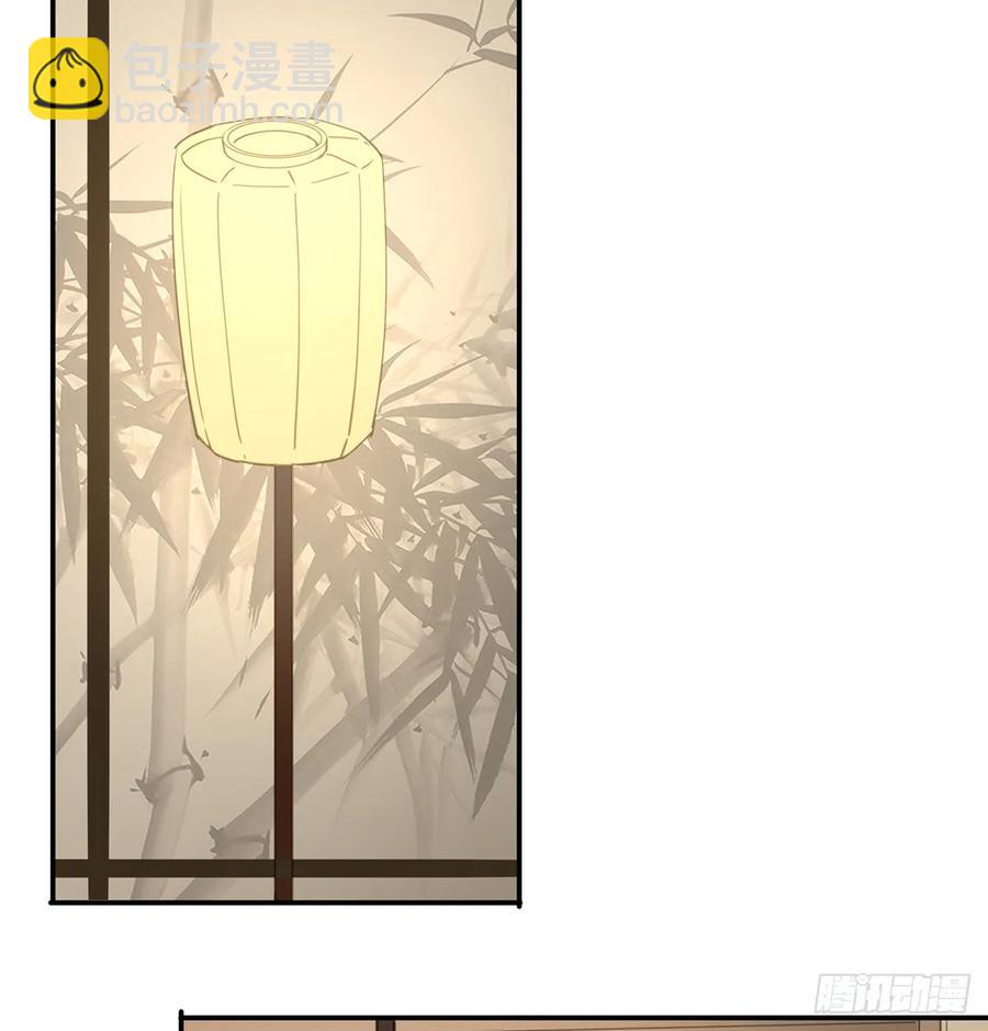 《朕也不想这样》别让臣失望 第33页