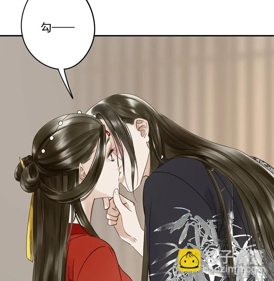 《朕也不想这样》陛下，帮臣 第19页