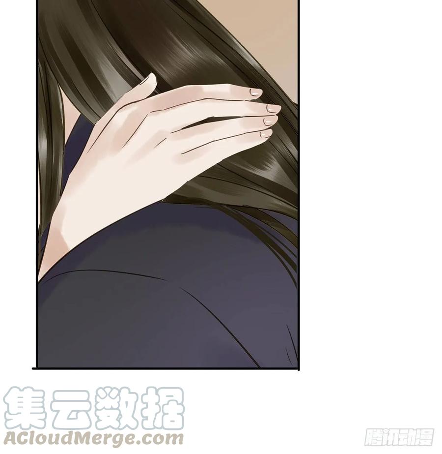 《朕也不想这样》陛下，帮臣 第21页