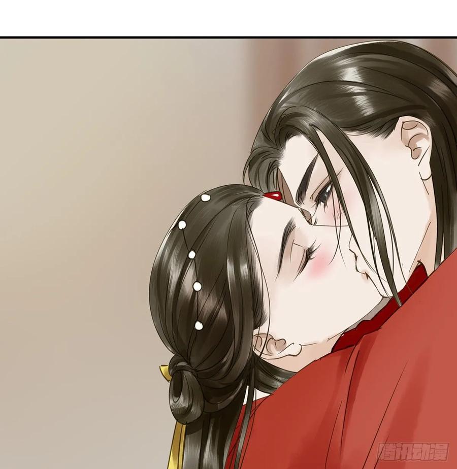 《朕也不想这样》陛下，帮臣 第22页