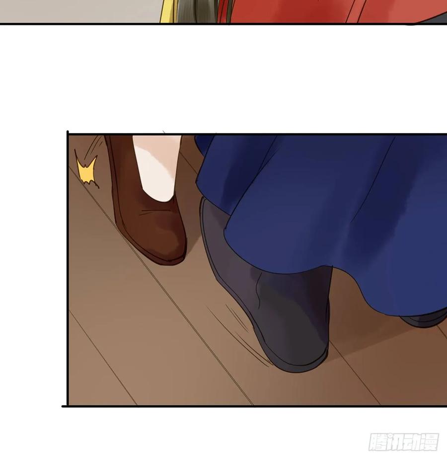 《朕也不想这样》陛下，帮臣 第23页