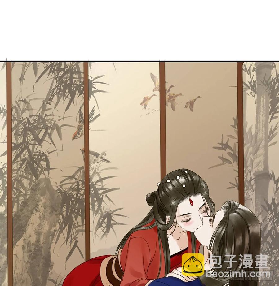 《朕也不想这样》陛下，帮臣 第24页