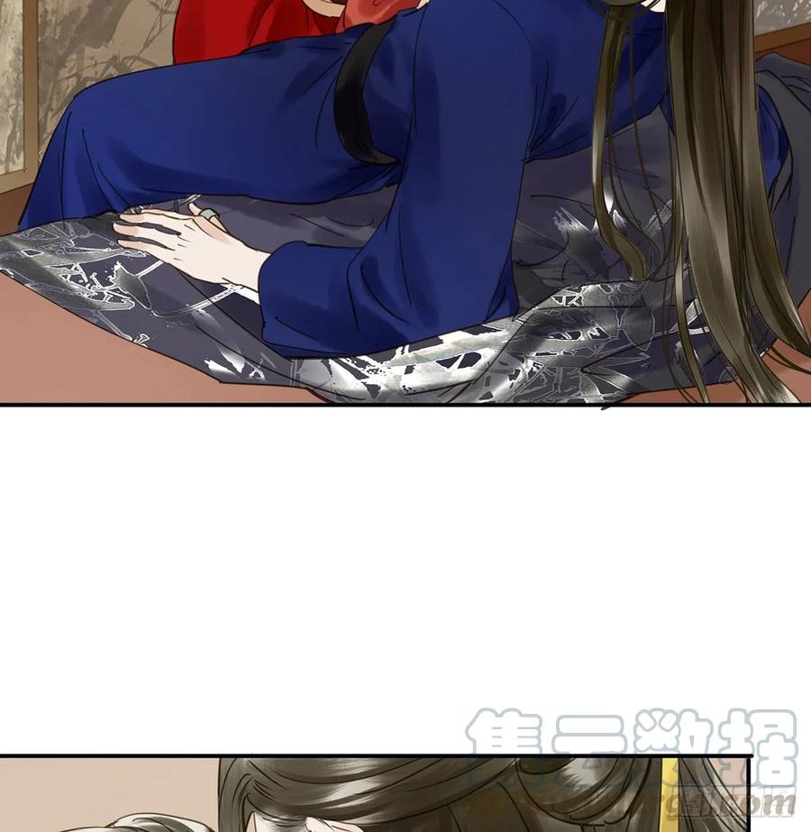 《朕也不想这样》陛下，帮臣 第25页