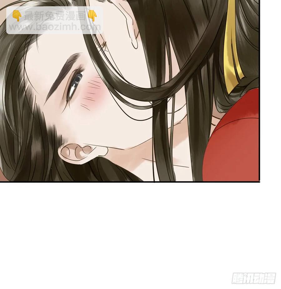 《朕也不想这样》陛下，帮臣 第26页
