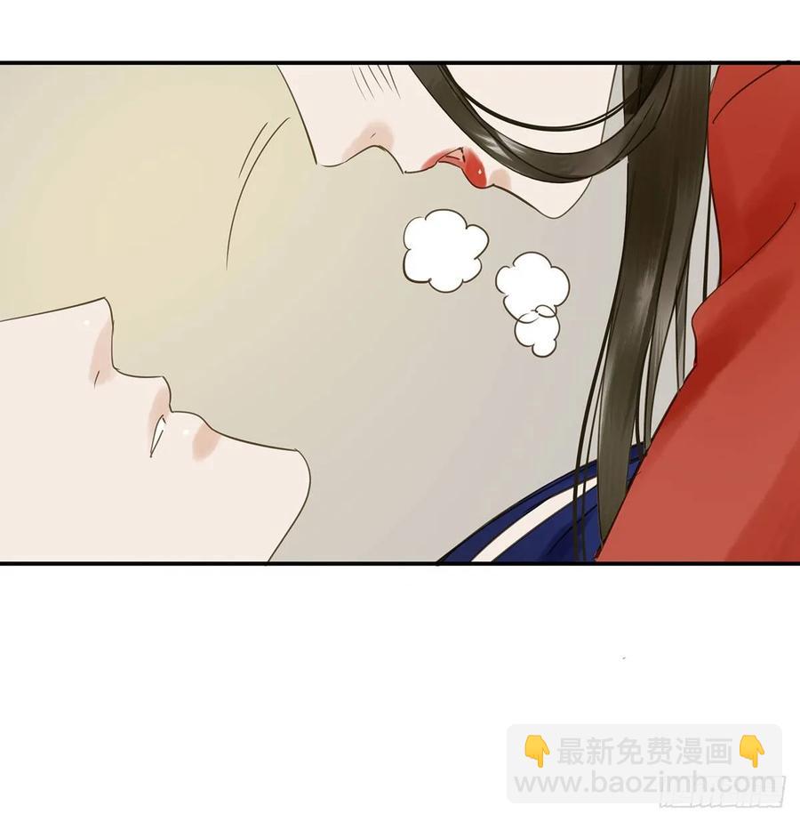 《朕也不想这样》陛下，帮臣 第27页