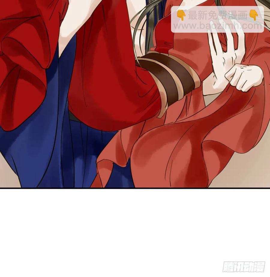 《朕也不想这样》陛下，帮臣 第30页