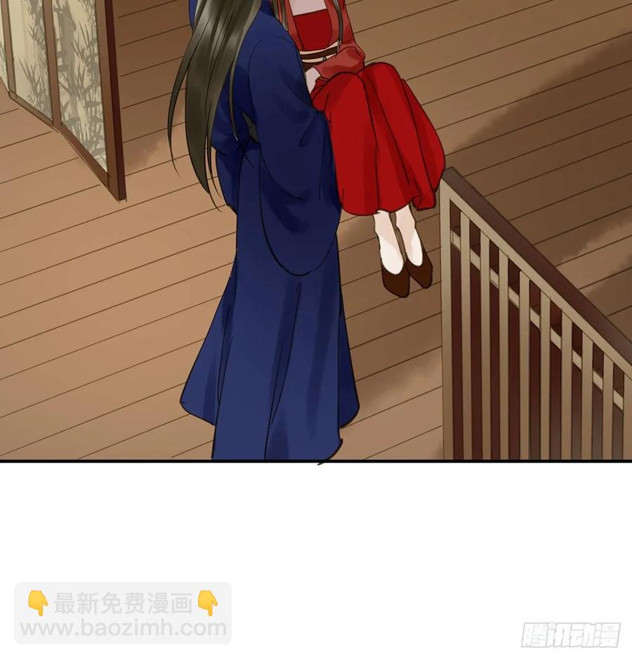 《朕也不想这样》陛下，帮臣 第35页