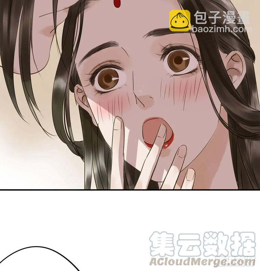 《朕也不想这样》陛下，帮臣 第37页