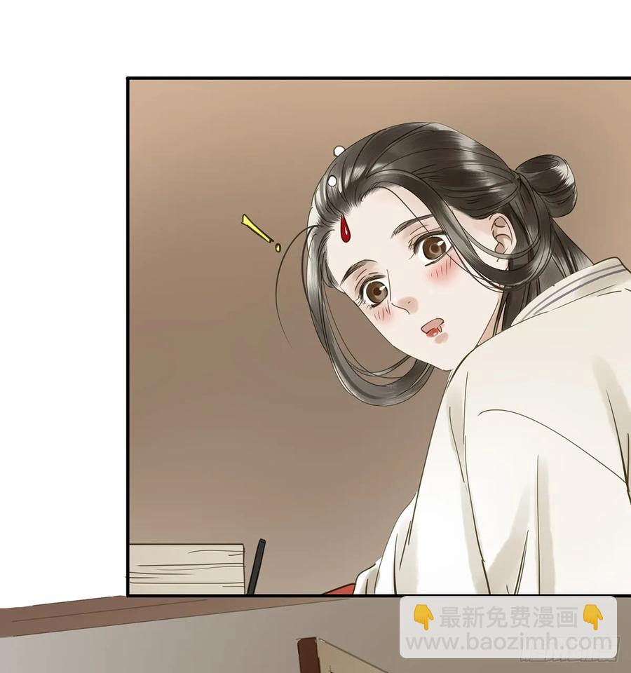 《朕也不想这样》夜谈 第12页