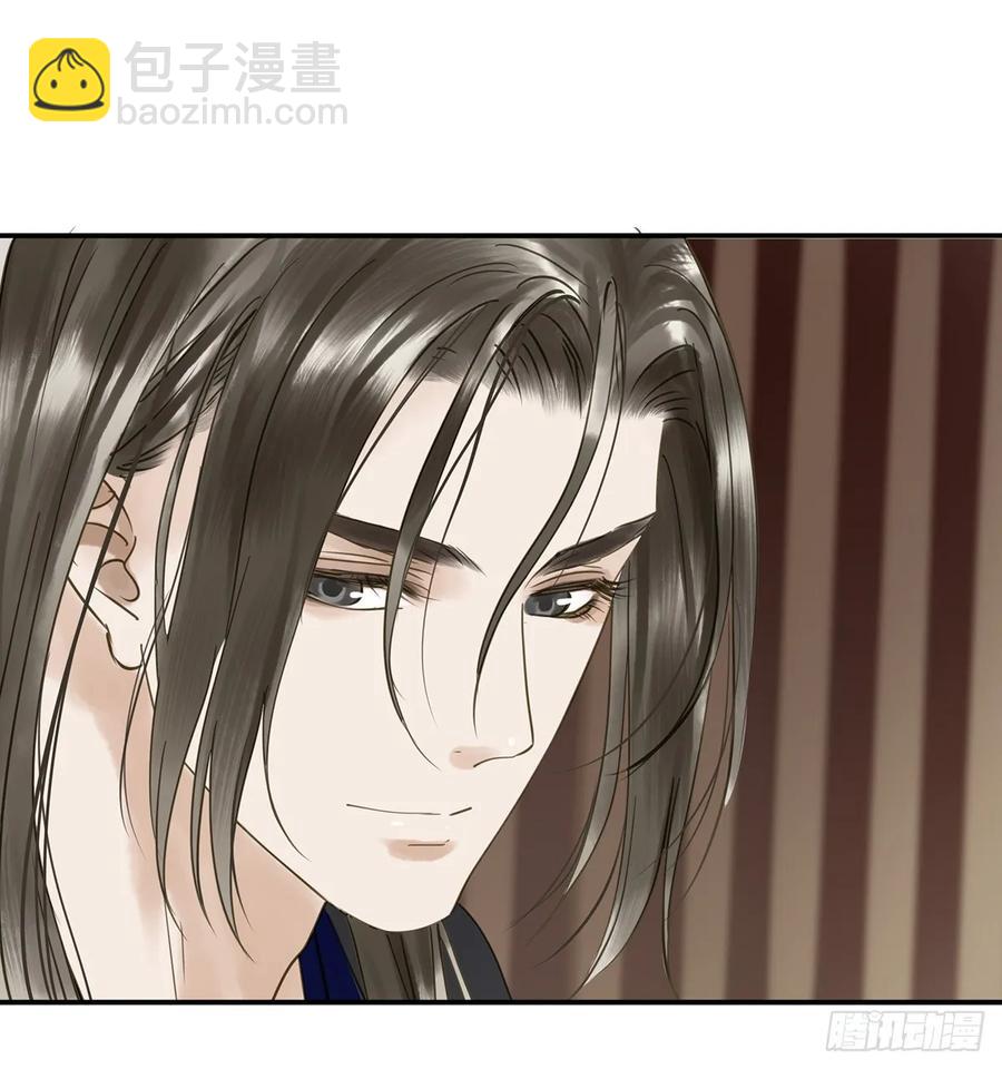 《朕也不想这样》夜谈 第15页