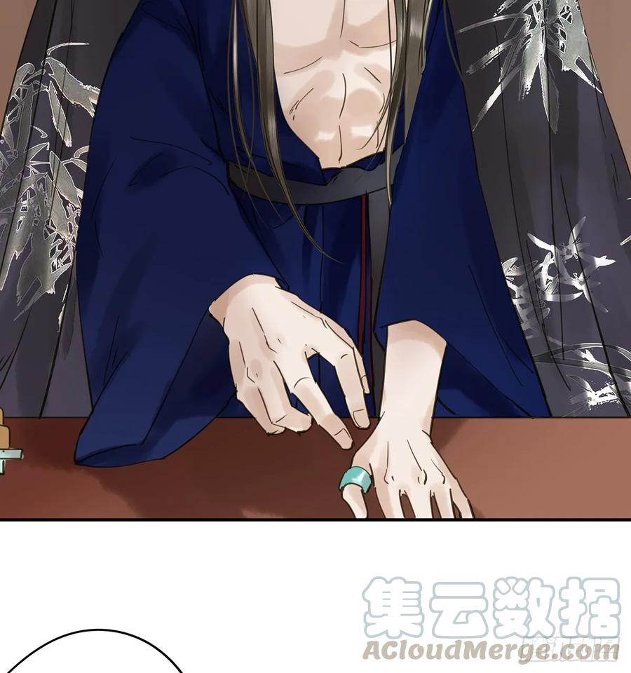 《朕也不想这样》夜谈 第21页