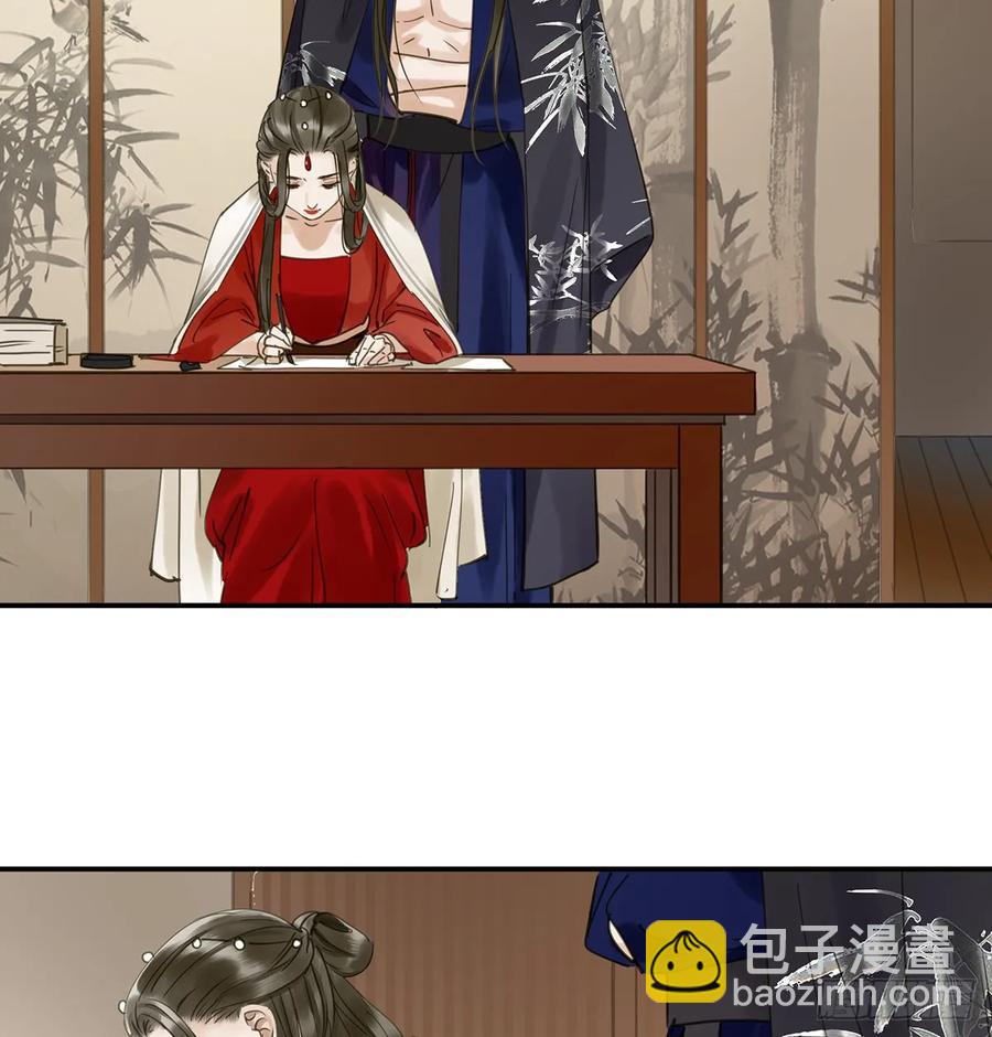 《朕也不想这样》夜谈 第27页