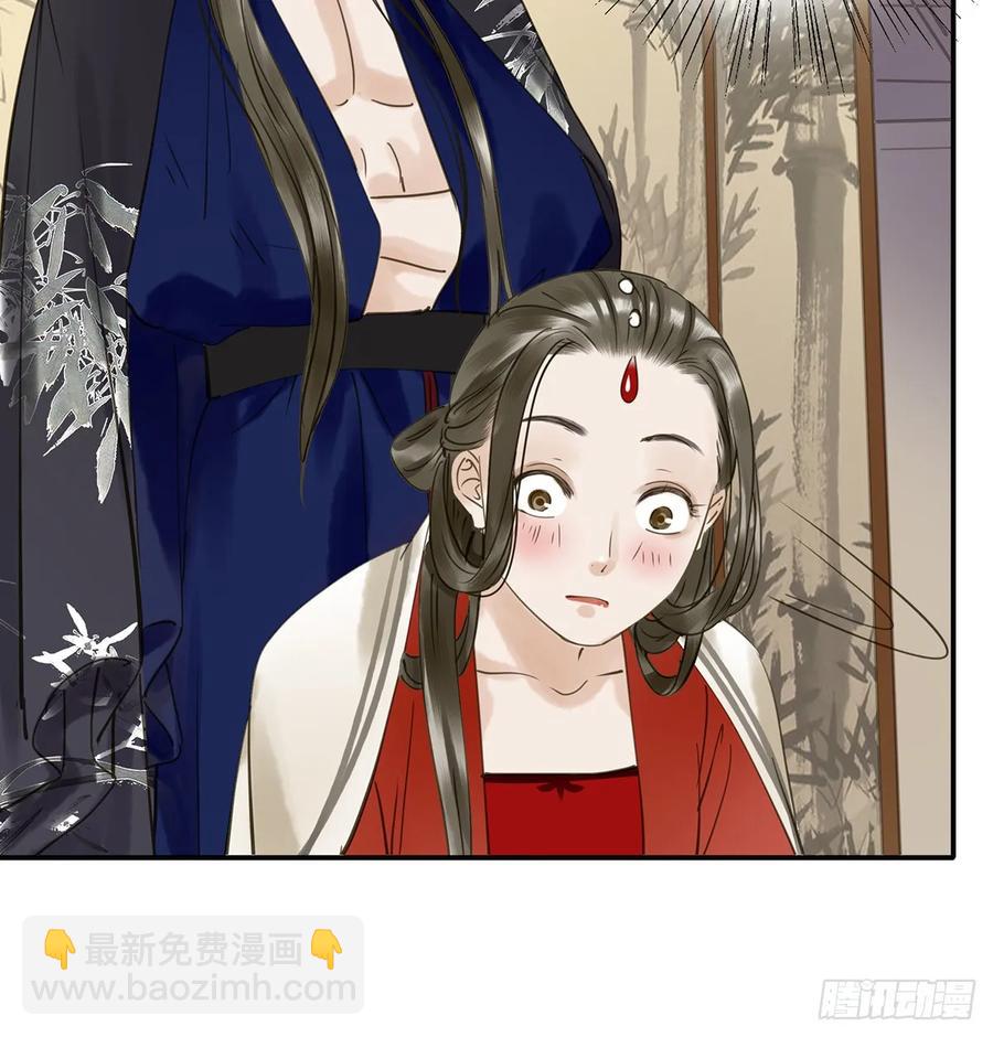 《朕也不想这样》夜谈 第32页
