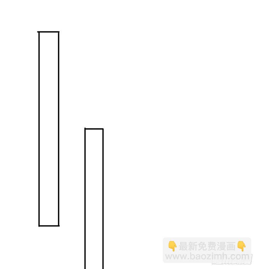 《朕也不想这样》夜谈 第3页