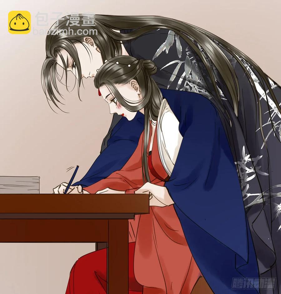 《朕也不想这样》夜谈 第46页