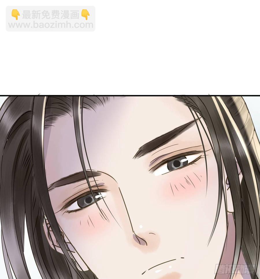 《朕也不想这样》臣当真秀色可餐？ 第13页