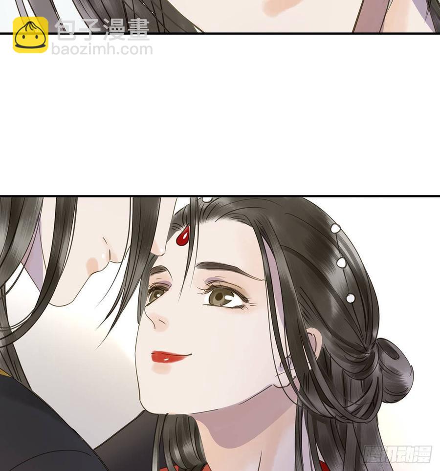 《朕也不想这样》臣当真秀色可餐？ 第14页