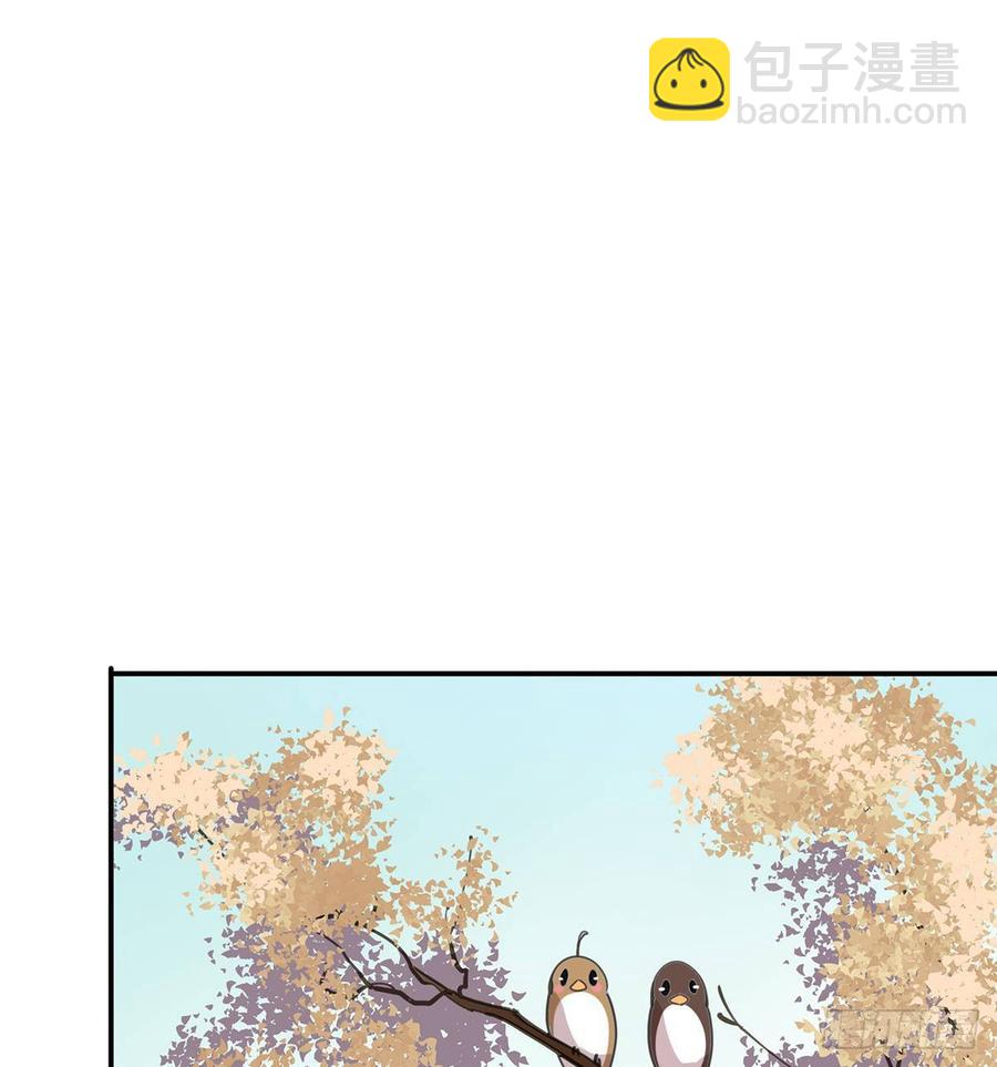 《朕也不想这样》臣当真秀色可餐？ 第20页