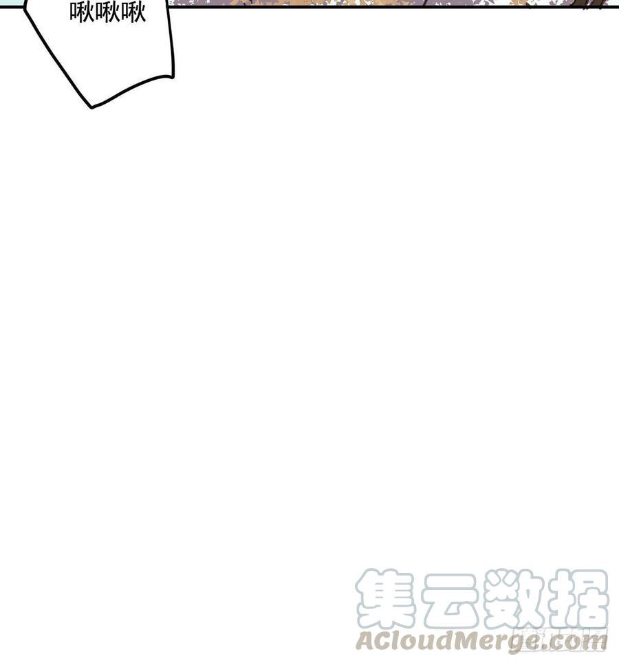 《朕也不想这样》臣当真秀色可餐？ 第22页
